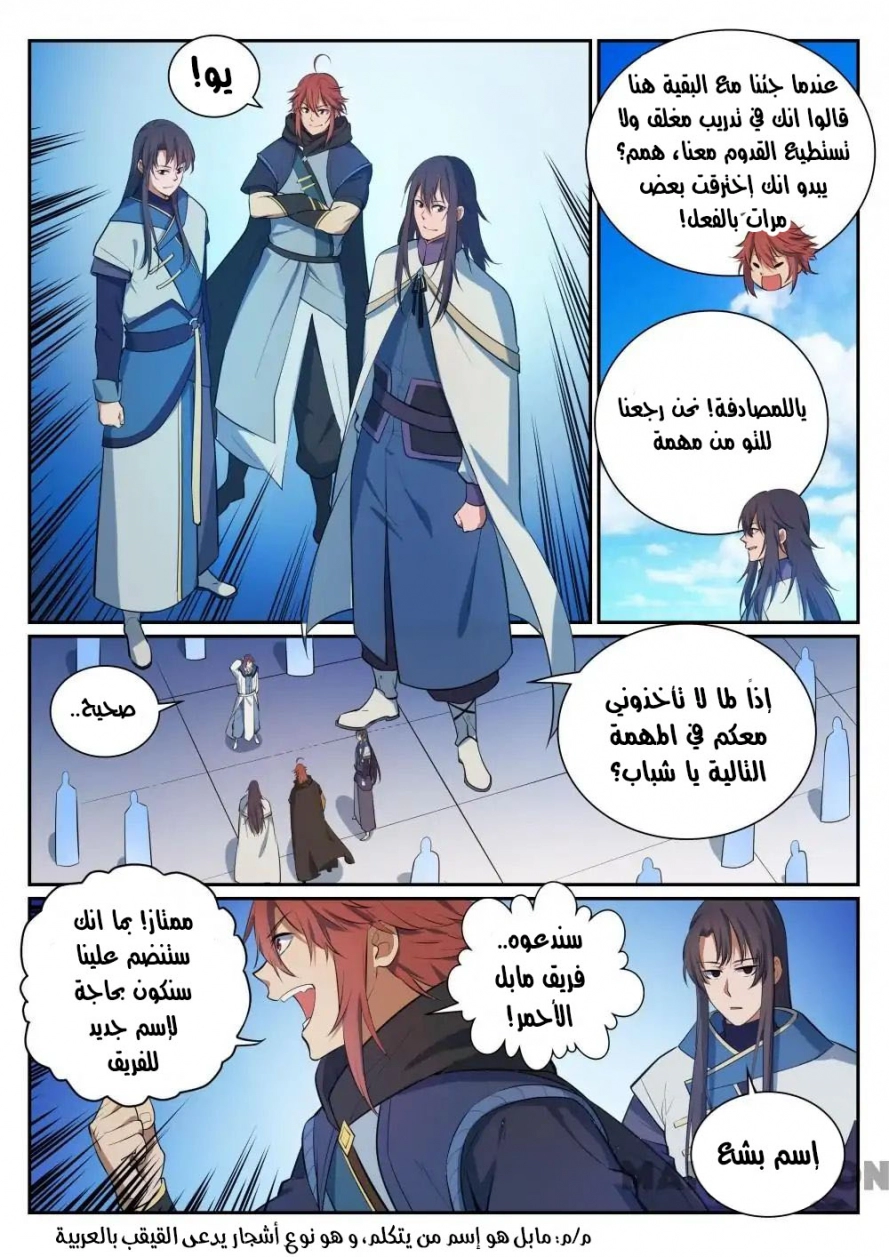 image of episode